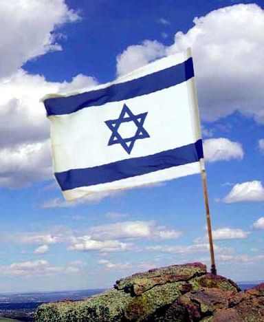 Soubor:Israel-flag03r.jpg