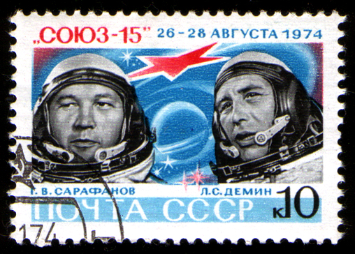 Soubor:USSR stamp Soyuz-15 1974 10k.jpg