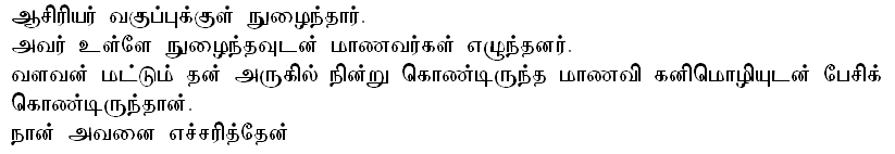 Tamil language.png