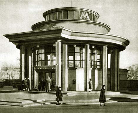 Soubor:ParkKultury1930s.jpg
