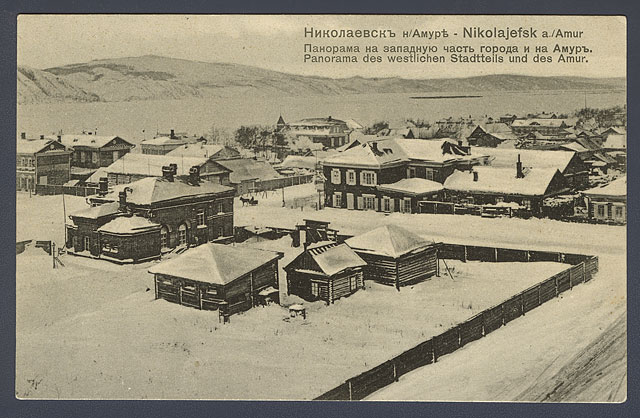 Soubor:Nikolaevsk-na-amure old00.jpg