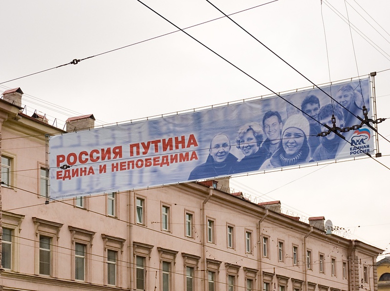 Soubor:Election russia 2007 001 cropped.jpg