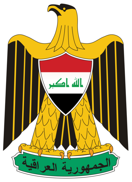 Soubor:Coat of arms (emblem) of Iraq 2008.png