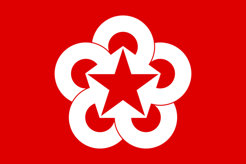 Soubor:Flag of Comecon.png