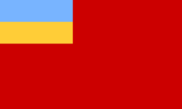 Flag of Ukrainian People's Republic of the Soviets.png