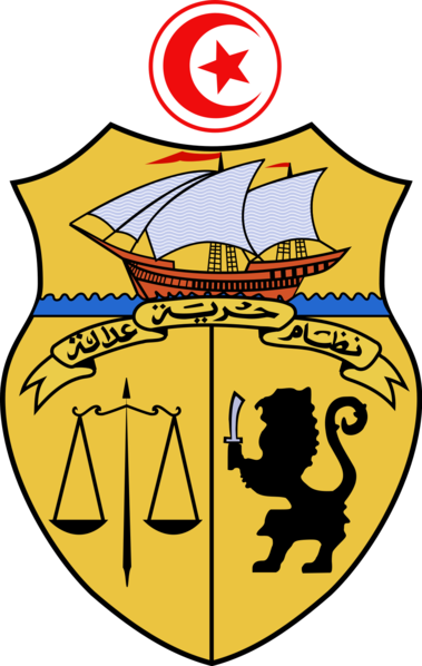 Soubor:Coat of arms of Tunisia.png
