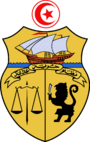 Coat of arms of Tunisia.png