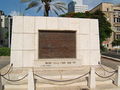 Tel Aviv foundations memorial.JPG