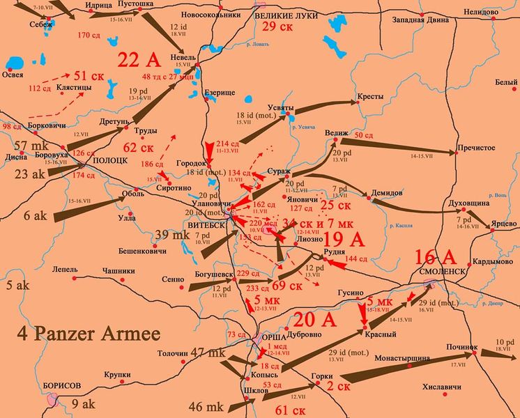 Soubor:The Battle of Smolensk (10-18.7.1941).jpg