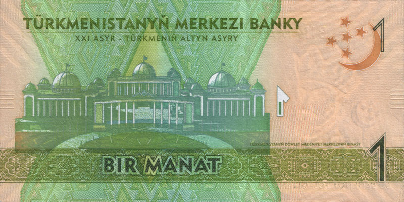 Soubor:1 manat. Türkmenistan, 2014 b.jpg