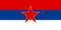 Flag of SR Montenegro.png