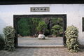 Postcard-like view in the gardens of the Hu Qiu Shan (Suzhou, China).jpg