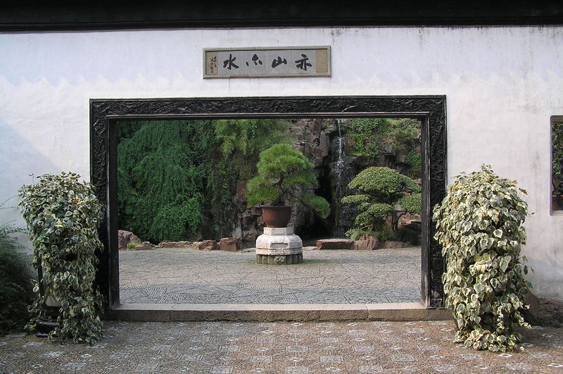 Soubor:Postcard-like view in the gardens of the Hu Qiu Shan (Suzhou, China).jpg