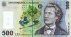 500 lei. Romania, 2005 a.jpg