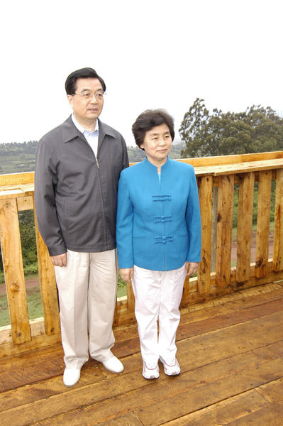 Soubor:President Hu and 1st Lady.jpg