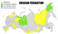Map of national (ethnic) subjects of Russia (2014–2022).png