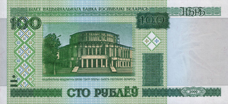 Soubor:100-rubles-Belarus-2000-f.jpg