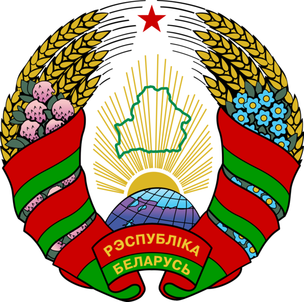 Soubor:Coat of arms of Belarus.png