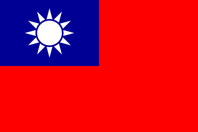 Soubor:Flag of the Republic of China.png