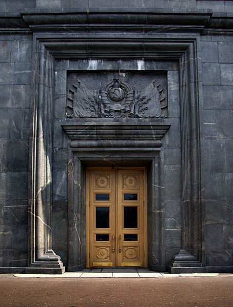 Soubor:KGB entrance.jpg