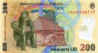 200 lei. Romania, 2006 b.jpg