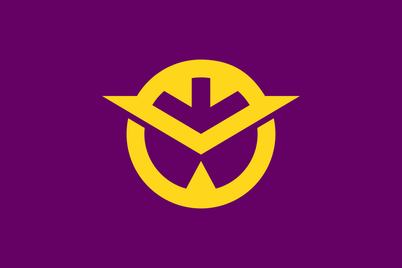 Soubor:Flag of Okayama Prefecture.png