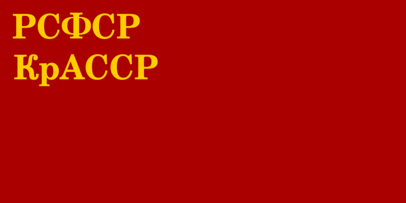 Soubor:Bandera de la RASS de Crimea 1938.png