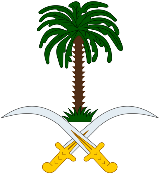 Soubor:Coat of arms of Saudi Arabia.png