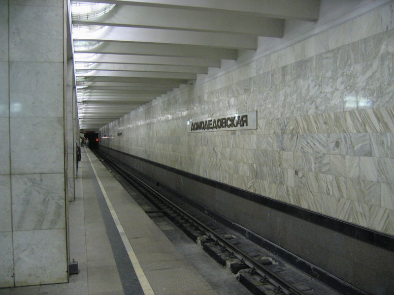 Soubor:Domodedovskaya-mm.jpg