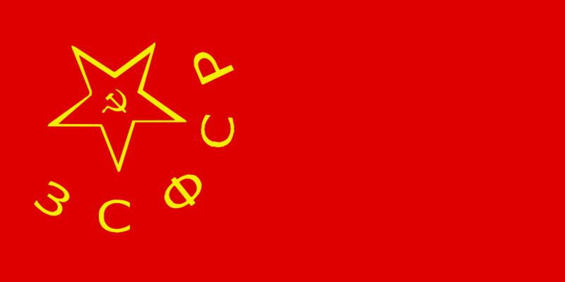 Soubor:Flag of Transcaucasian SFSR.png