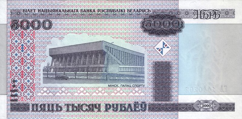 Soubor:5000-rubles-Belarus-2011-f.jpg