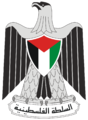 Palestinian National Authority COA.png
