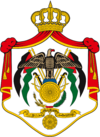 Coat of Arms of Jordan.png