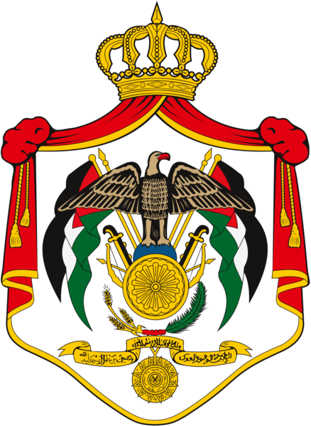 Soubor:Coat of Arms of Jordan.png