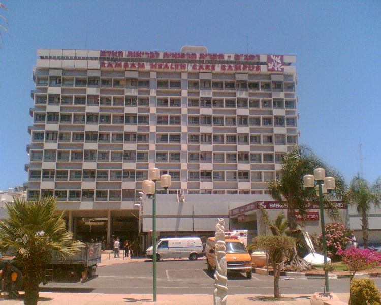 Soubor:Rambam Health Care Campus.jpg