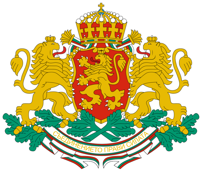 Soubor:Coat of arms of Bulgaria.png