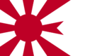 Standard of Commodore of Imperial Japanese Navy.png