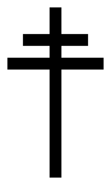 Soubor:Patriarchal cross.png