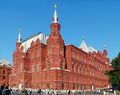 Moscow July 2011-1a.jpg