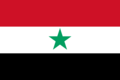 Flag of North Yemen.png