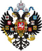 Lesser Coat of Arms of Russian Empire.png