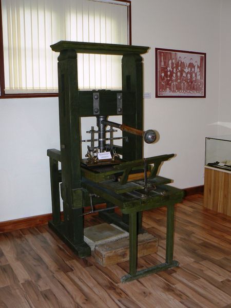 Soubor:Samokov-History-museum-first-Bulgarian-printing-press-Nikola-Karastoyanov-1828.jpg