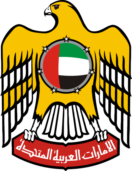 Soubor:Emblem of the United Arab Emirates.png