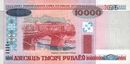 10000-rubles-Belarus-2011-f.jpg