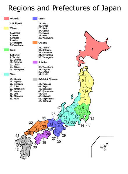 Soubor:Regions and Prefectures of Japan.png