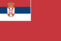 Flag of the Serbian River Flotilla.png