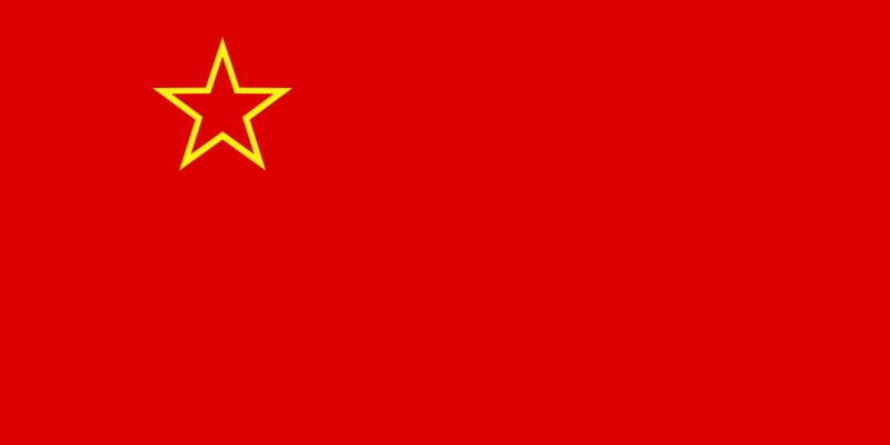 Soubor:Flag of SR Macedonia.png