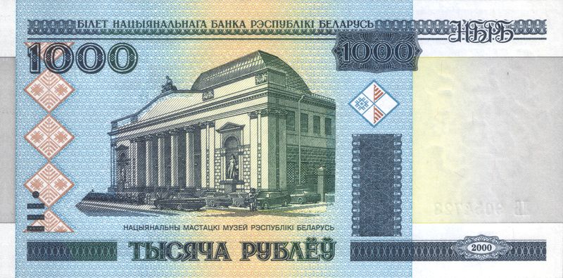 Soubor:1000-rubles-Belarus-2011-f.jpg