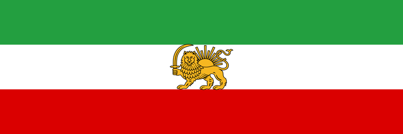 Soubor:State flag of Iran (1933–1964).png