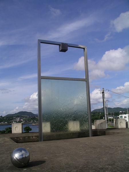 Soubor:Minamata memorial (1).jpg